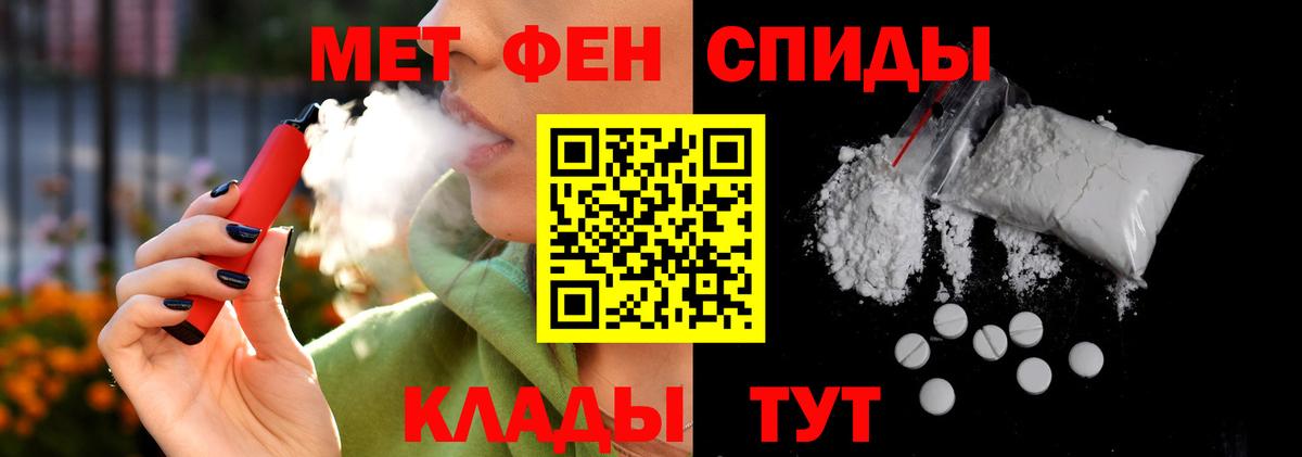 Амфетамин  Amphetamine 98%  Вход с VPN  Тельмана 