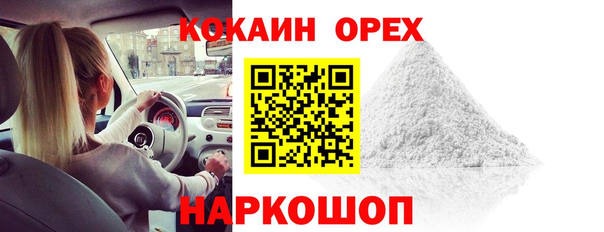 Cocaine Колумбийский Тельмана