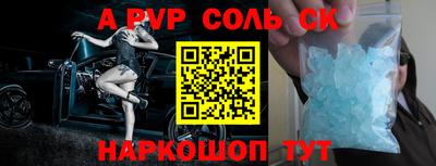 MESCALINE Кингисепп