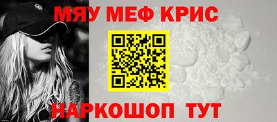 MESCALINE Кингисепп