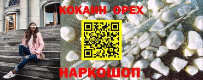 MESCALINE Кингисепп