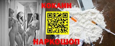 MESCALINE Кингисепп