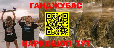 MESCALINE Кингисепп
