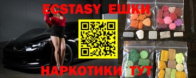 MESCALINE Кингисепп