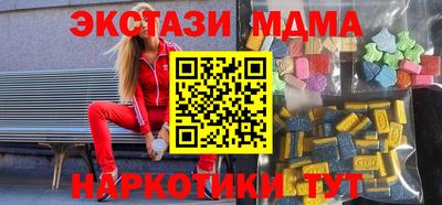 МДПВ Кинель