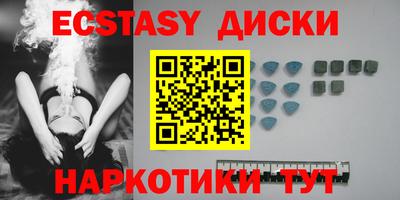 MESCALINE Кингисепп