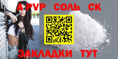 MESCALINE Кингисепп