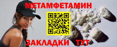 MESCALINE Кингисепп