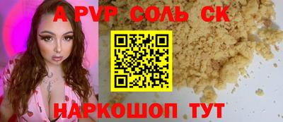 MESCALINE Кингисепп