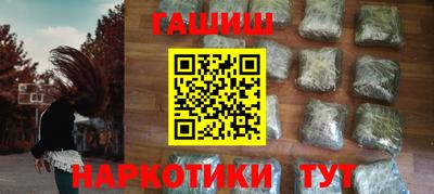 гашик Кимры