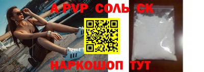 МДПВ Кинель