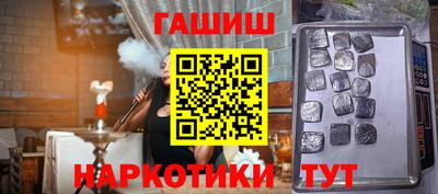гашик Кимры