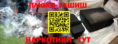 гашик Кимры