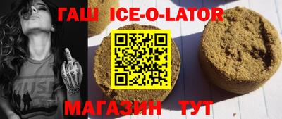 MESCALINE Кингисепп