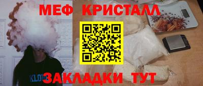 MESCALINE Кингисепп