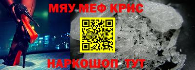 MESCALINE Кингисепп