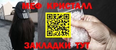 MESCALINE Кингисепп