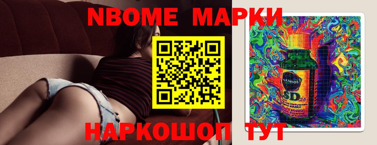 ЛСД экстази  Вход с VPN  Тельмана    зеркало  LSD-25 экстази кислота 