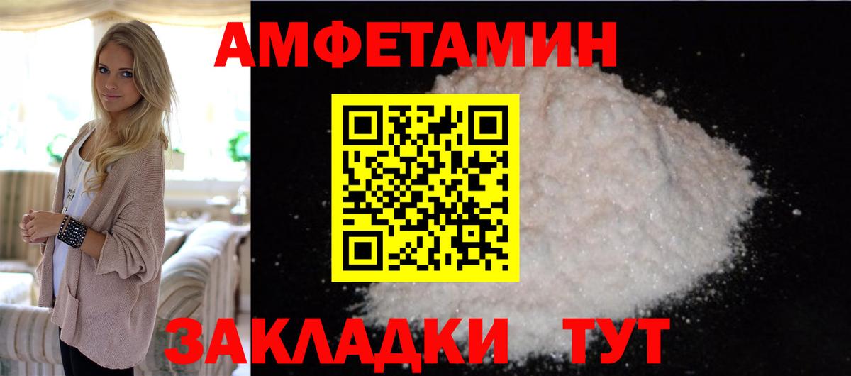 Метамфетамин винт Тельмана