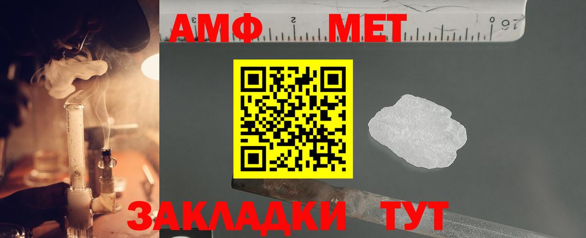 Тельмана  Первитин пудра  Вход с VPN 