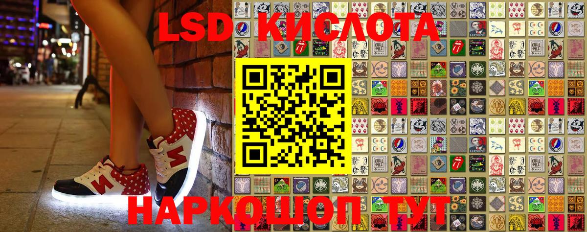 Марки NBOMe 1500мкг Тельмана
